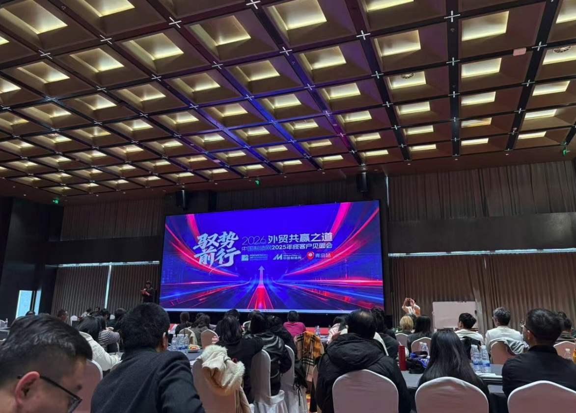 Delta i mötet för Ämne: Win-win utrikeshandel 2026